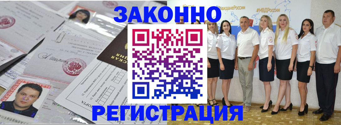 регистрация для дет. сада в Новосибирске